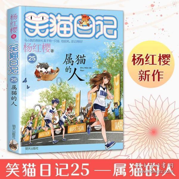 环世界