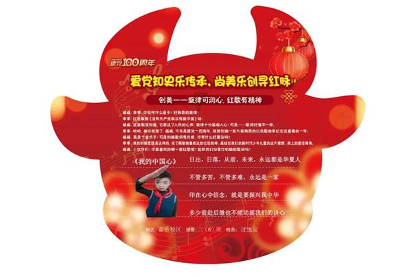 拯救可爱小怪
